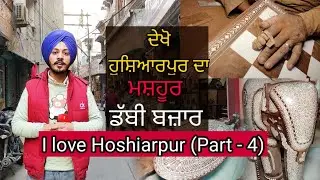 I love Hoshiarpur part 4 | Dabbi bazar | wodden handcrafts | Iam hero | Hoshiarpur vlogs