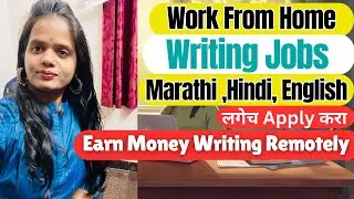 Work From Home | Writing Jobs | Freshers | Students | HouseWife | Remote Jobs |Freelancing Job #jobs