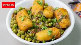 Matoke with Peas Stew Recipe | How To Make Matoke | How To Cook Green Bananas | Infoods