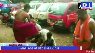 Real Face Of Baba's & Guru's