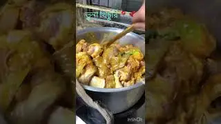 Bhuna khichuri #food #naturefood #cookingchannel #naturalfood #cookingshow #recipe #naturekitchen