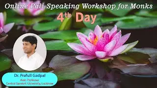 Online Pali Speaking Workshop for Monks (Day 4)