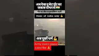 operation Sindoor #indianarmy #india #modi #hindu #border @Amangundyan#indian #news #newsupdate