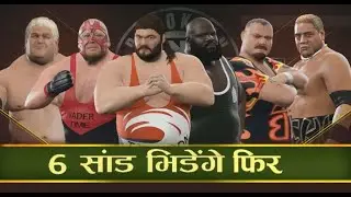 WWE Royal Rumble 2020 See Full Match...