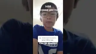#тренд #мем #сваты6 #роблокс #представа #games #minecraft #некрасивая #gaming #voiceeffects