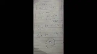 HEC Stipendium Hungaricum Merit calculation  and Cut Off score for nomination