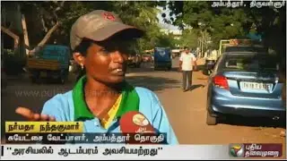 Candidate of Suyetchai Party in Avadi Constituency doing the election Lobbying in Cycle