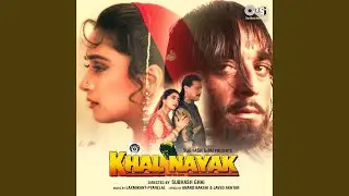 Aaja Sajan Aaja