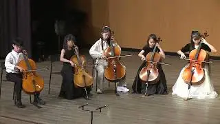2025享美音樂會上半場第二十一段-大提琴重奏頑皮豹