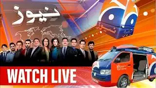 🔴𝗚𝗲𝗼 𝗡𝗲𝘄𝘀 𝗟𝗜𝗩𝗘: Latest 𝗣𝗮𝗸𝗶𝘀𝘁𝗮𝗻 𝗡𝗲𝘄𝘀 Live 𝟐4/𝟕 Breaking News & Headlines (Today News) #pakistannews