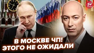 ⚡ГОРДОН: СРОЧНО! Элиты ПУТИНА ОШАРАШИЛИ всех – МОСКВУ ОЦЕПЯТ. Диктатору ОСТАЛОСЬ НЕДОЛГО