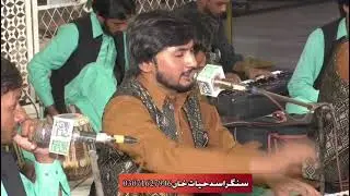 Dil e umeed tora Hy Kisi new style sing by asad hayat viral video for you asad hayat 