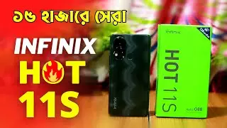 Infinix Hot 11S 🔥Full In-Depth Review in Bangla || 15k Budget Best Smartphone