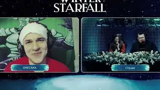 ИНТЕРВЬЮ SMETANADUCK SYBERIA X BIGPLAY  WINTER STARFALL МЕДИА ТУРНИР ПО MOBILE LEGENDS BANG BANG 