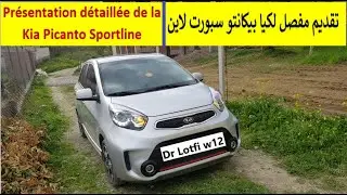 présentation KIA Picanto Sportline 