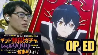 Unlimited Gacha OP and ED REACTION
