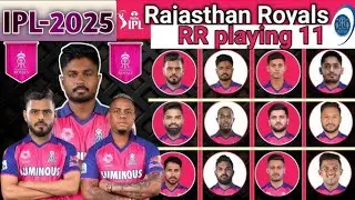 Rajasthan Royals Best Playing 11 || IPL 2025 RR Squad || RR Possible Playing 11 In IPL 2025 #rr #ipl