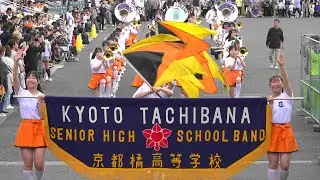 京都橘高校吹奏楽部 / 関西ローズExpo2025 / Marching Parade Scene 1 /  Kyoto Tachibana SHS Band