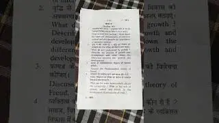 Jiwaji University B.ed Semester one paper Childhood and Growing UP /paper first semester