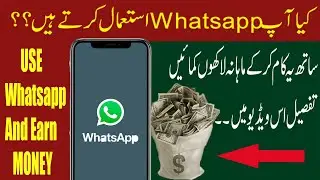 Earn Money From WhatsApp / How to Earn Money on whatsapp Online / Quick Earning Method