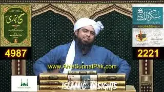Respectful Quranic Preservation: Burning Pages is Better Than Letting Them Touch the Ground. #islam