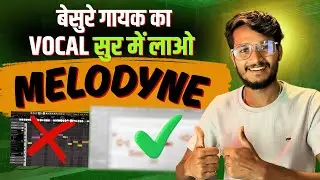 बेसुरे गायक का  VOCAL सुर में लाओ  | Professional Vocal Tuning And Pitch Correction In Hindi