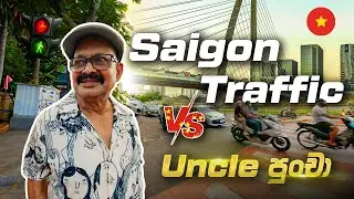 අම්මෝ... Saigon Traffic | Saigon River Walk (Ep 3)