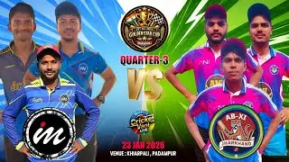 🛑LIVE :🏆: QUARTER-3 : 13TH ALL INDIA GOLDEN STAR CRICKET CUP-2026,KHAIRPALI,BARGARH : #Cricketvani