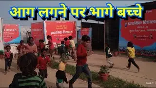 भागो, भागो, भागो
Intresting Maths Activity