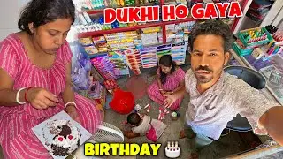 नया सामान भी लाया 😍 और दुकान का हालत देख मन दुःखी हो गया 😥 दिब्यांश और कंच्छी ने मिलके किया कांड 😱
