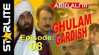 GHULAM GARDISH Episode 08 || Top Pakistani URDU Classic PTV Drama Serial