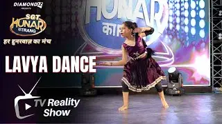 Lavya Dance Performance | Semi-Finale | SGT - Hunar Ka Rang - Season 3 | Ishwar TV 💎
