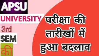 Apsu Rewa PG Exam 2024 Time table change//apsu rewa exam news /समय sarni mein hua badlav
