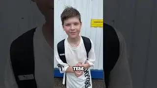 Сдрка Кирила и интервью с именинником 😀 