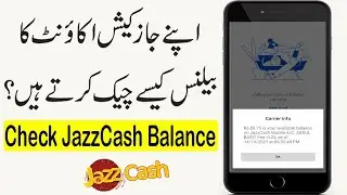 How to Check JazzCash Account Balance  JazzCash Account Balance Check karne ka tarika