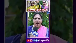Congres Leader Sandhya Reddy Suggestion To Anchor Anasuya | Anchor Suma | Legend Tv