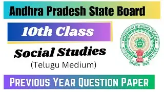Ap Class 10th Social studies Previous/Last  Years Question Paper of Andhra Pradesh state board.