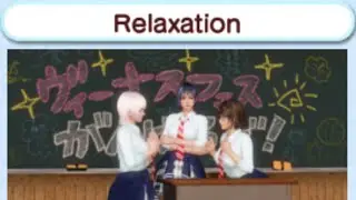 DOAXVV Event Episode   Girls' Talk ～Chatting Time with Classmates～   | Relaxation