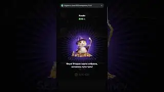 Новое Комбо Хомяк Сегодня 3 июля #комбо #combo #3июля #New card #3 July #hamstercombat #хамстеркомбо