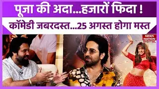 Dream Girl 2 के हीरो Ayushmann Khurrana ने बताई आपबीती...लड़की बनने के पीछे की दर्द भरी कहानी!