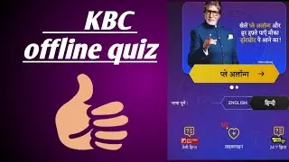 KBC offline quiz 28th November 2022