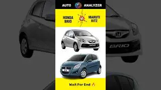 Honda Brio 😍 Vs Maruti Suzuki Ritz 🤩 | Amazing Comparison & Review 🔥 | #shorts