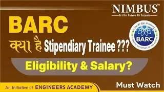 BARC Stipendiary Trainee Vacancy क्या है  ? |BARC Eligibility Criteria&Salary | Complete Information