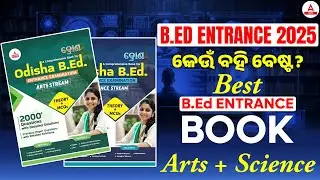 Best Book for Odisha B.ed Entrance Exam 2025 Preparation | Adda247 Odia