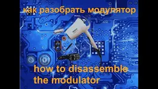 ремонт фм модулятора / FM modulator repair