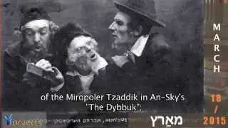 Solomon Mikhoels, Avrom Marevksy