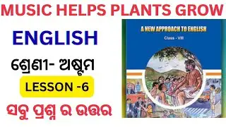 Class 8 english music helps plants grow question answer l8th class english chapter 6 question answer