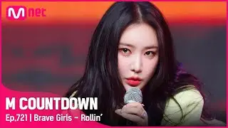 [Brave Girls - Rollin’ ] The First Half, No.1 Special | #엠카운트다운 EP.721 | Mnet 210819 방송