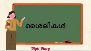 , ശൈലികൾ LPSA/UPSA/exam Ktet exam /9 std lo Std Syllabus part2