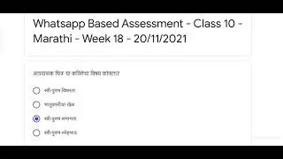 convegenius class 10 marathi week 18 answers // convegenius class 10 week 18 answer